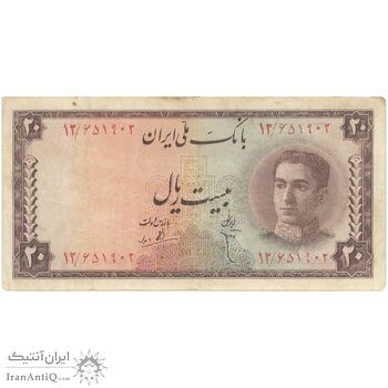 اسکناس 20 ریال سری سوم - تک - VF20 - محمد رضا شاه
