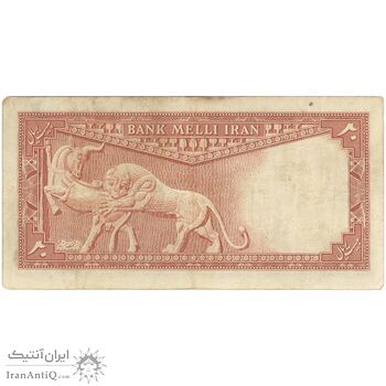 اسکناس 20 ریال سری سوم - تک - VF20 - محمد رضا شاه