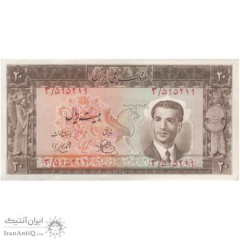 اسکناس 20 ریال 1330 - تک - EF45 - محمد رضا شاه
