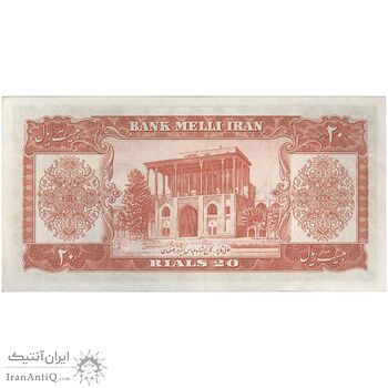 اسکناس 20 ریال 1330 - تک - EF45 - محمد رضا شاه
