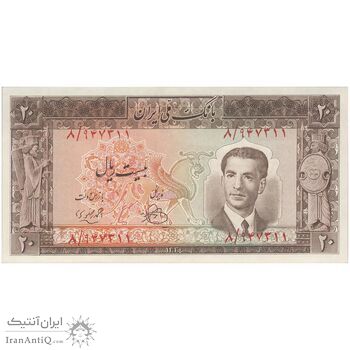 اسکناس 20 ریال 1330 - تک - UNC61 - محمد رضا شاه