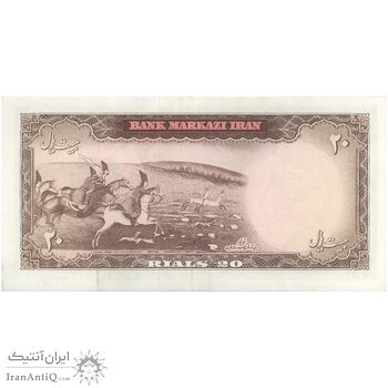 اسکناس 20 ریال (بهنیا - سمیعی) - تک - EF45 - محمد رضا شاه اسکناس 20 ریال (بهنیا - سمیعی) - تک - EF45 - محمد رضا شاه