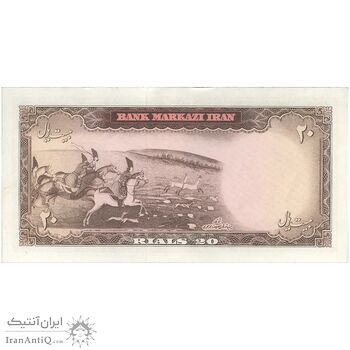 اسکناس 20 ریال (بهنیا - سمیعی) - تک - AU58 - محمد رضا شاه اسکناس 20 ریال (بهنیا - سمیعی) - تک - AU58 - محمد رضا شاه