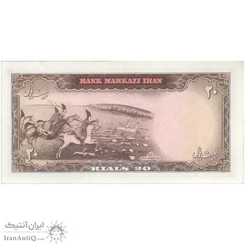 اسکناس 20 ریال (بهنیا - سمیعی) - تک - UNC62 - محمد رضا شاه