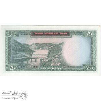 اسکناس 50 ریال 1341 - تاریخ بزرگ - تک - UNC63 - محمد رضا شاه