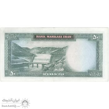 اسکناس 50 ریال (هویدا - سمیعی) - تک - AU50 - محمد رضا شاه