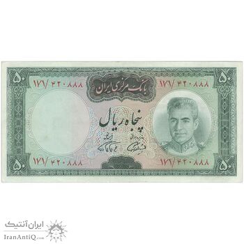 اسکناس 50 ریال (آموزگار - فرمان فرماییان) - تک - EF45 - محمد رضا شاه اسکناس 50 ریال (آموزگار - فرمان فرماییان) - تک - EF45 - محمد رضا شاه