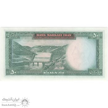 اسکناس 50 ریال (آموزگار - جهانشاهی) - تک - UNC63 - محمد رضا شاه اسکناس 50 ریال (آموزگار - جهانشاهی) - تک - UNC63 - محمد رضا شاه