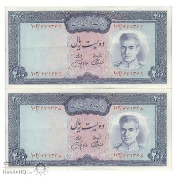 اسکناس 200 ریال (آموزگار - جهانشاهی) - جفت - AU50 - محمد رضا شاه