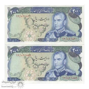 اسکناس 200 ریال (انصاری - مهران) شهیاد آریامهر - جفت - UNC62 - محمد رضا شاه