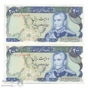 اسکناس 200 ریال (انصاری - مهران) شهیاد آریامهر - جفت - UNC61 - محمد رضا شاه