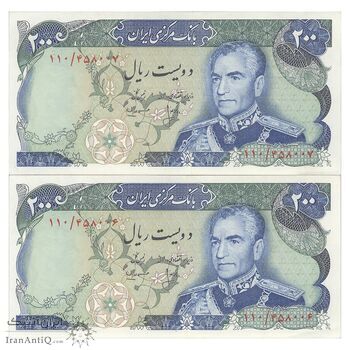 اسکناس 200 ریال (انصاری - مهران) شهیاد آریامهر - جفت - AU58 - محمد رضا شاه