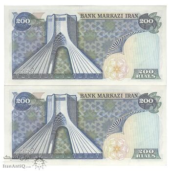 اسکناس 200 ریال (انصاری - مهران) شهیاد آریامهر - جفت - AU58 - محمد رضا شاه