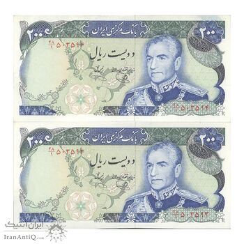 اسکناس 200 ریال (یگانه - خوش کیش) - جفت - AU50 - محمد رضا شاه