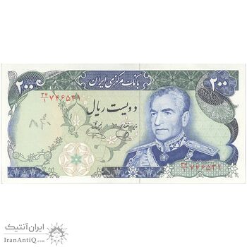 اسکناس 200 ریال (یگانه - خوش کیش) - تک - UNC61 - محمد رضا شاه