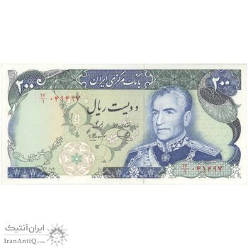 اسکناس 200 ریال (یگانه - مهران) - تک - UNC62 - محمد رضا شاه