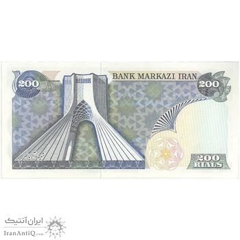اسکناس 200 ریال (یگانه - مهران) - تک - UNC62 - محمد رضا شاه