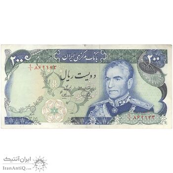 اسکناس 200 ریال (یگانه - مهران) - تک - EF45 - محمد رضا شاه