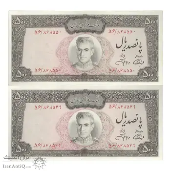 اسکناس 500 ریال (آموزگار - جهانشاهی) - جفت - UNC62 - محمد رضا شاه