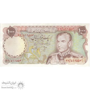 اسکناس 1000 ریال (انصاری - یگانه) - تک - EF45 - محمد رضا شاه