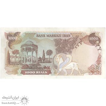 اسکناس 1000 ریال (انصاری - یگانه) - تک - EF45 - محمد رضا شاه