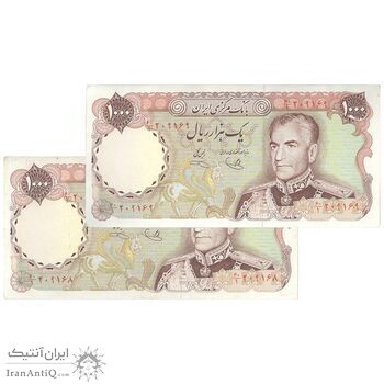 اسکناس 1000 ریال (یگانه - خوش کیش) - جفت - AU - محمد رضا شاه