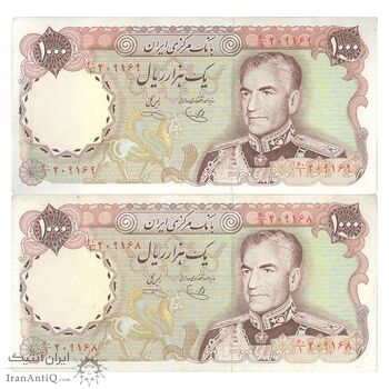 اسکناس 1000 ریال (یگانه - خوش کیش) - جفت - AU - محمد رضا شاه