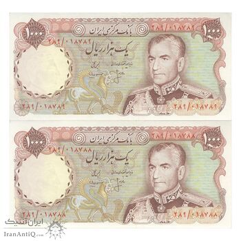 اسکناس 1000 ریال (انصاری - مهران) - جفت - AU58 - محمد رضا شاه