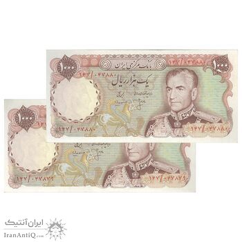 اسکناس 1000 ریال (انصاری - مهران) - جفت - AU - محمد رضا شاه