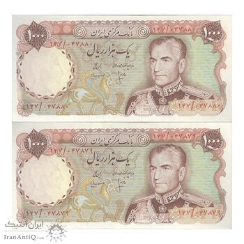 اسکناس 1000 ریال (انصاری - مهران) - جفت - AU - محمد رضا شاه