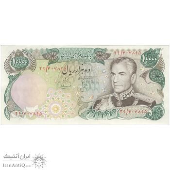 اسکناس 10000 ریال (انصاری - مهران) - تک - AU50 - محمد رضا شاه اسکناس 10000 ریال (انصاری - مهران) - تک - AU50 - محمد رضا شاه