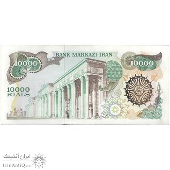 اسکناس 10000 ریال (اردلان - مولوی) فیلیگران بیضی - تک - UNC62 - جمهوری اسلامی