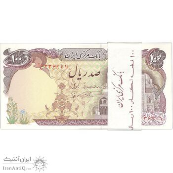 بسته اسکناس 100 ریال (نمازی - نوربخش) - UNC - جمهوری اسلامی