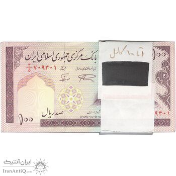 بسته اسکناس 100 ریال (نمازی - نوربخش) شماره بزرگ - UNC - جمهوری اسلامی
