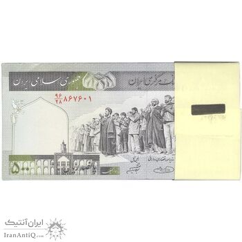 بسته اسکناس 500 ریال (حسینی - شیبانی) - شماره بزرگ - UNC - جمهوری اسلامی