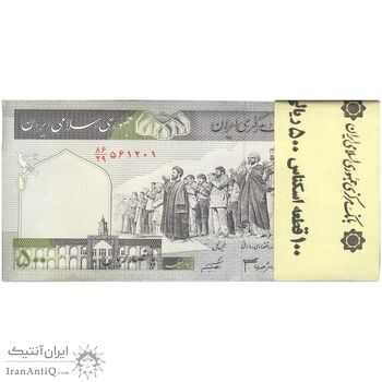 بسته اسکناس 500 ریال (جعفری - شیبانی) - شماره کوچک - UNC - جمهوری اسلامی بسته اسکناس 500 ریال (جعفری - شیبانی) - شماره کوچک - UNC - جمهوری اسلامی