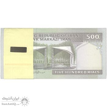 بسته اسکناس 500 ریال (جعفری - شیبانی) - شماره کوچک - UNC - جمهوری اسلامی بسته اسکناس 500 ریال (جعفری - شیبانی) - شماره کوچک - UNC - جمهوری اسلامی