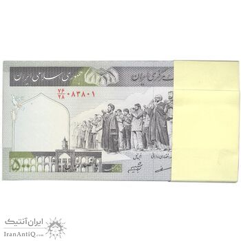 بسته اسکناس 500 ریال (مظاهری - شیبانی) - UNC - جمهوری اسلامی