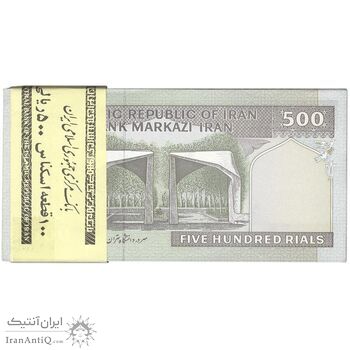 بسته اسکناس 500 ریال (مظاهری - شیبانی) - UNC - جمهوری اسلامی