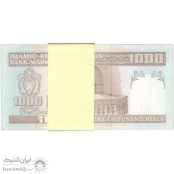 بسته اسکناس 1000 ریال (حسینی - شیبانی) - UNC - جمهوری اسلامی