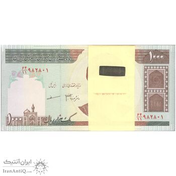 بسته اسکناس 1000 ریال (جعفری - مظاهری) - UNC - جمهوری اسلامی