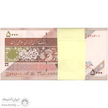 بسته اسکناس 5000 ریال امام (جعفری - شیبانی) - UNC - جمهوری اسلامی