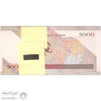 بسته اسکناس 5000 ریال امام (حسینی - بهمنی) ماهواره - جایگزین - UNC - جمهوری اسلامی