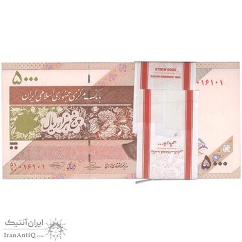 بسته اسکناس 5000 ریال امام (حسینی - بهمنی) کاسه بشقاب - UNC - جمهوری اسلامی بسته اسکناس 5000 ریال امام (حسینی - بهمنی) کاسه بشقاب - UNC - جمهوری اسلامی
