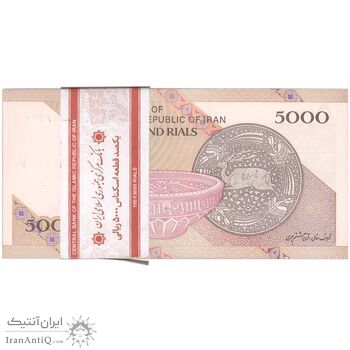بسته اسکناس 5000 ریال امام (حسینی - بهمنی) کاسه بشقاب - UNC - جمهوری اسلامی بسته اسکناس 5000 ریال امام (حسینی - بهمنی) کاسه بشقاب - UNC - جمهوری اسلامی