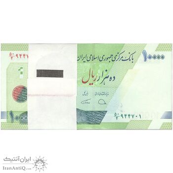 بسته اسکناس 10000 ریال (دژپسند - همتی) - UNC - جمهوری اسلامی بسته اسکناس 10000 ریال (دژپسند - همتی) - UNC - جمهوری اسلامی