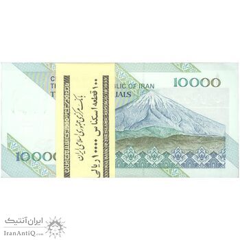 بسته اسکناس 10000 ریال امام (جعفری - مظاهری) - UNC - جمهوری اسلامی