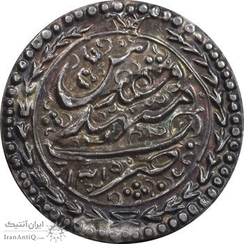 سکه نقره پولکی امام رضا (ع) 1319 - AU - مظفرالدین شاه