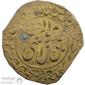 سکه پولکی برنز امام رضا (ع) - EF - ناصرالدین شاه