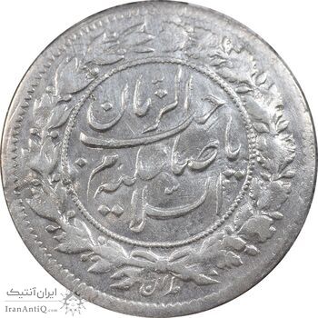 سکه شاهی 1342 صاحب زمان - AU55 - احمد شاه
